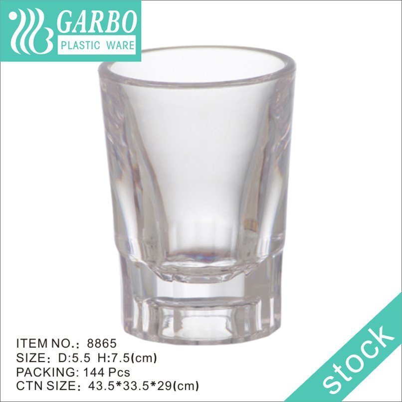highball drinking 15oz BPA free clear plastic long drink cup for water, wine, beer